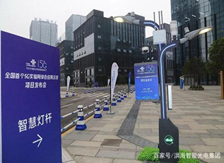 對于“5G智慧路燈桿”你知多少？