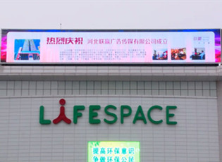 傳統三面翻將會被LED廣告機械設備取代嗎？