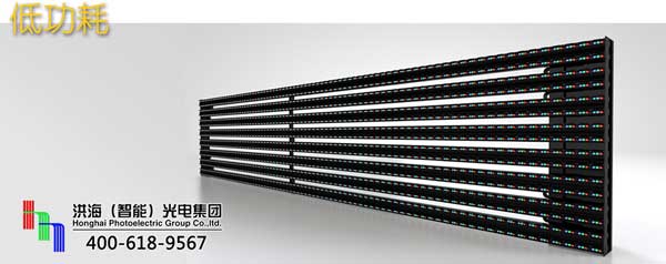 洪海LED格柵屏高效能低功耗 洪海LED格柵屏高效能低功耗